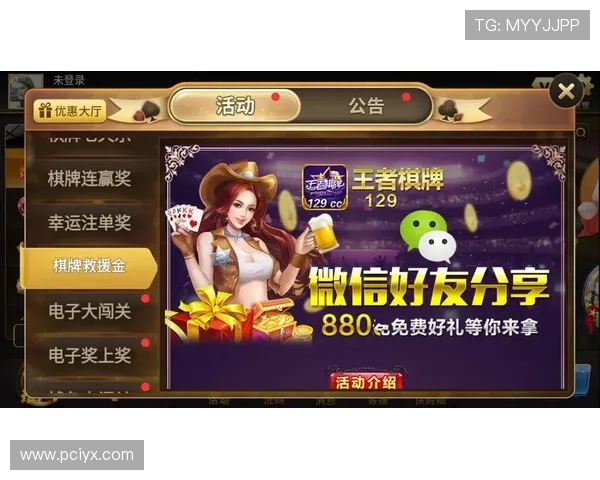 关于开元棋牌中那位女玩家的真实身份揭秘与最新动态