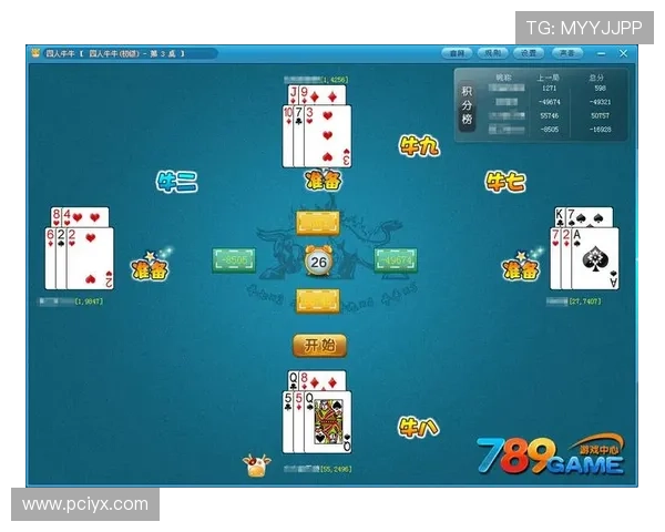 大型百人牛牛游戏如何打造公平公正的游戏环境保障玩家权益